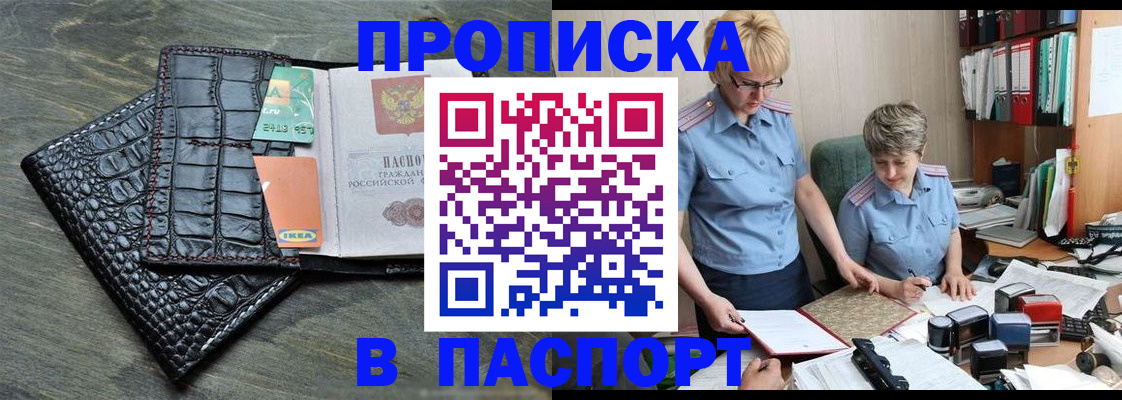 пропишу в квартире в Льгове
